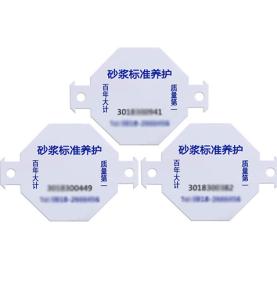 RFID Аконкреттә дырга ацементтә дырга амҩаԥгара анапхгара еизганы