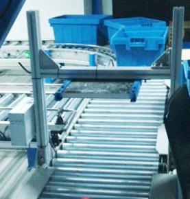 RFID логистикатә еилыԥшааратә ӡбара