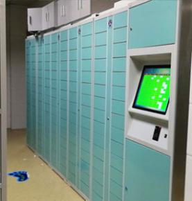 RFID ахәышәтәырҭа амаҭәа анапхгара аӡбара