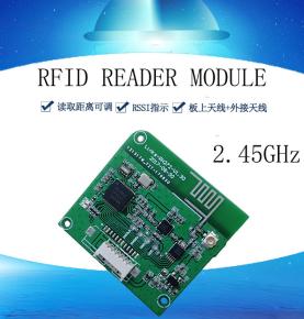 RFID активтә аԥхьара-аҩратә модуль 2.45G активтә аԥхьара-аҩратә модуль напыла иркуа RFID амодуль