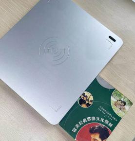 RFID Абиблиотека Анапхгара RFID ашәҟәы атег аԥхьага