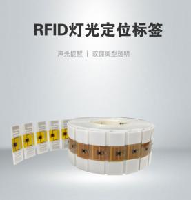UHF rfid915M амазара анапхгара 6C арадио лассырас атег илашарбагоу аобиект аԥшаара UHF афаил анапхгара аелектронтә тег