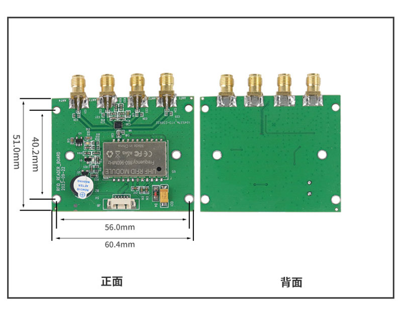 rfid ultra high frequency module four channel UHF international universal radio frequency identification reader module four antenna module 2