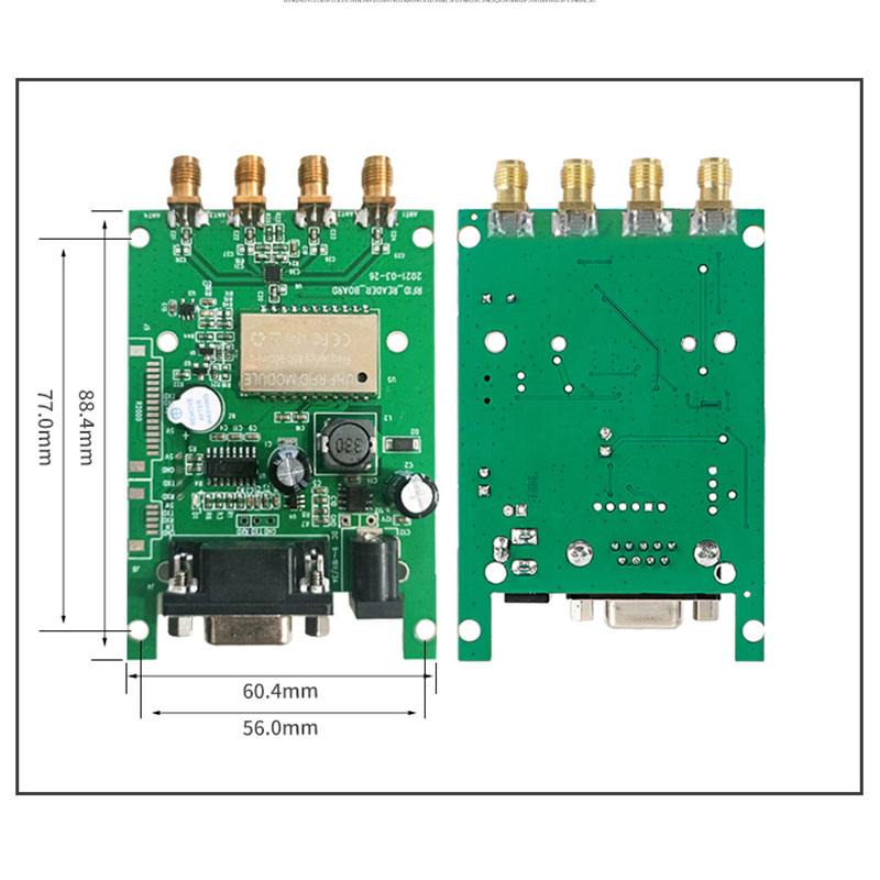 rfid ultra high frequency module four channel UHF international universal radio frequency identification reader module four antenna module 3