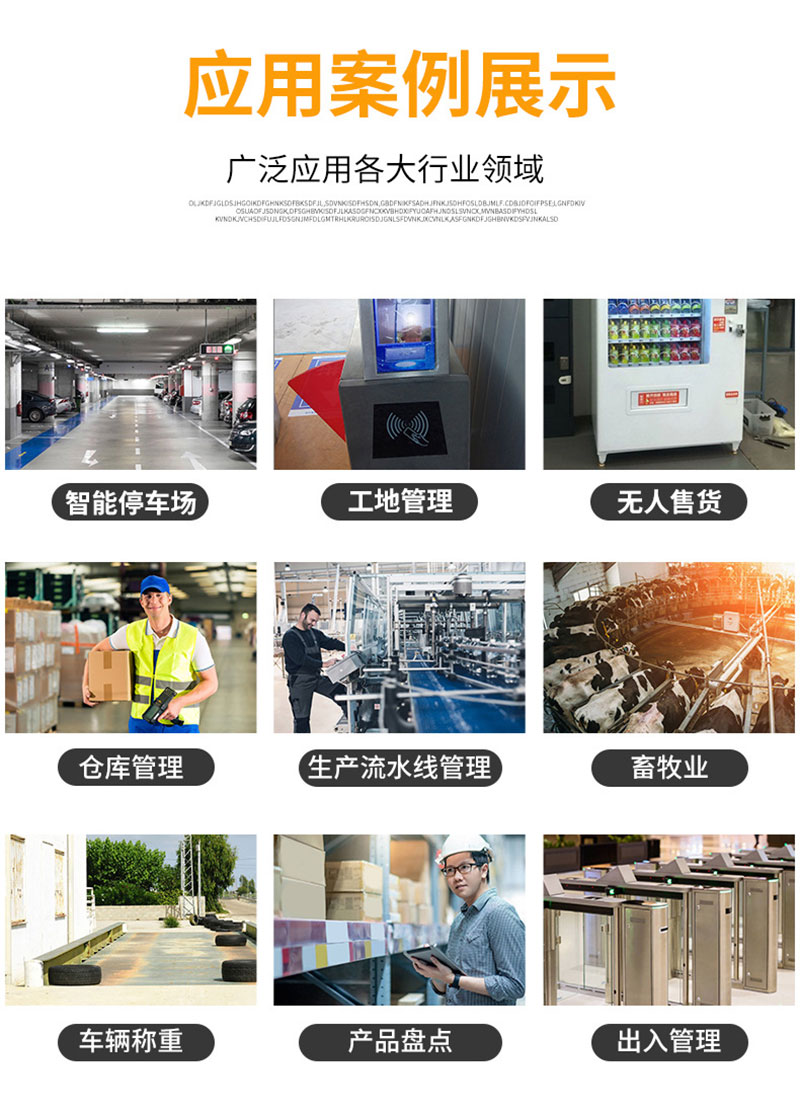 rfid ultra high frequency module four channel UHF international universal radio frequency identification reader module four antenna module 9