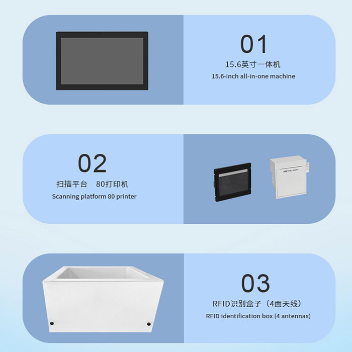 RFID equipment self-service unmanned cashier desktop book return all-in-one machine smart clothing library borrowing and settlement platform 5