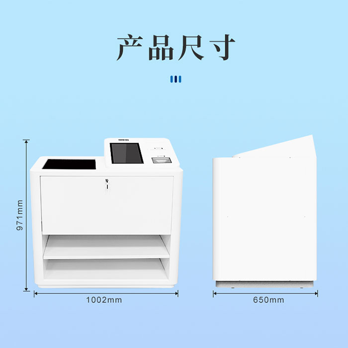 RFID equipment self-service unmanned cashier desktop book return all-in-one machine smart clothing library borrowing and settlement platform 4