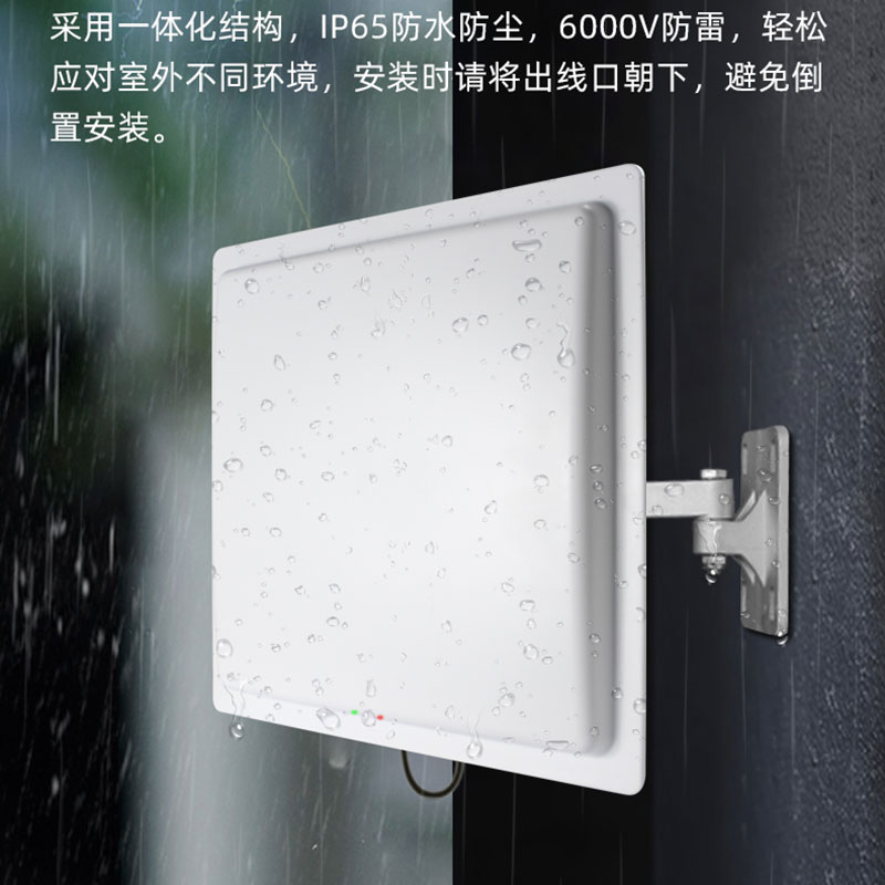 RFID card reader UHF long-distance reader UHF all-in-one floor scale weighing RF tag reader 3