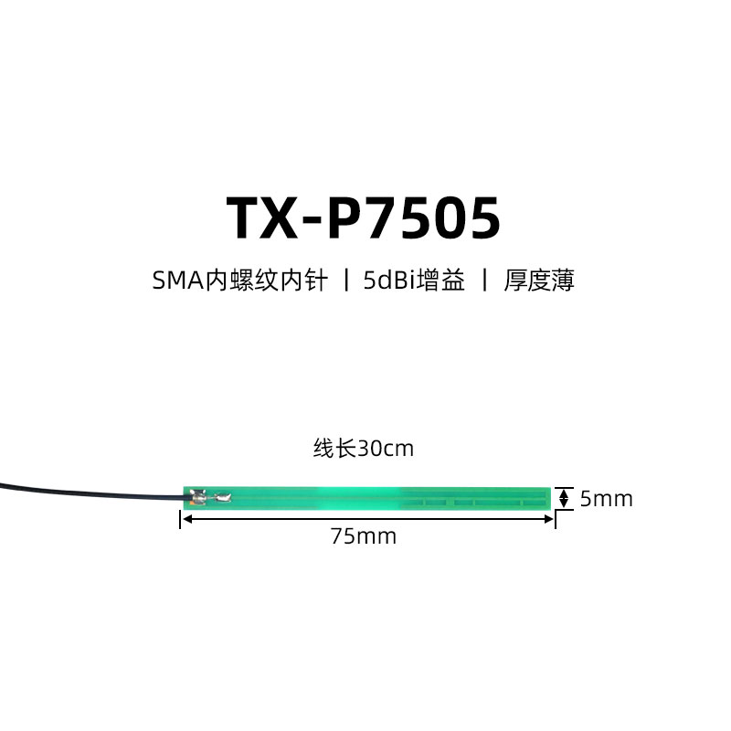 rfid antenna UHF PCB antenna circular polarization linear polarization near field antenna directional omnidirectional high gain antenna 3