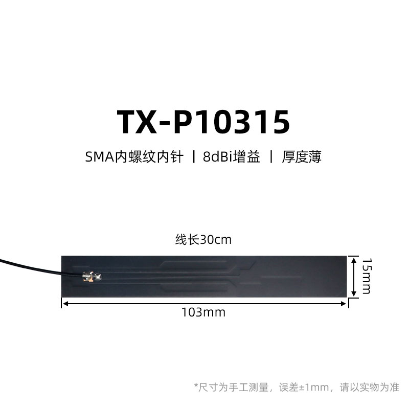 rfid antenna UHF PCB antenna circular polarization linear polarization near field antenna directional omnidirectional high gain antenna 2