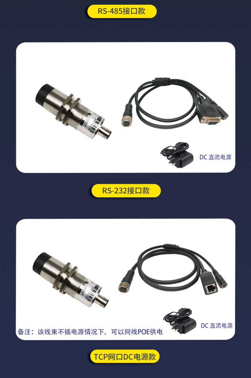 Industrial high frequency ultra high frequency RFID reader/writer modbus station card reader POE code carrier reading head rock pillar 3