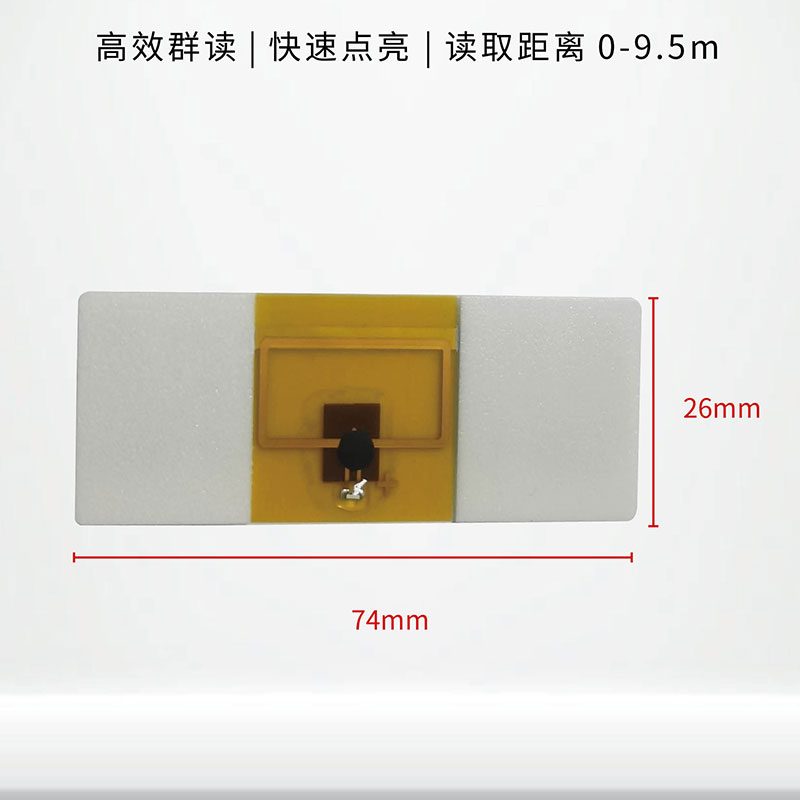 UHF rfid915M asset management 6C radio frequency tag luminous object finding UHF file management electronic tag