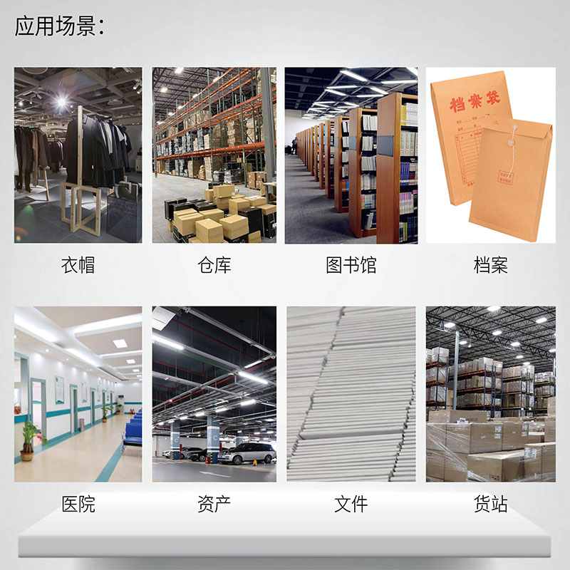UHF rfid915M asset management 6C radio frequency tag luminous object finding UHF file management electronic tag 3