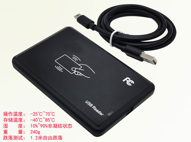AGV ground sensing tag reader low frequency RFID encoder landmark card reader 3