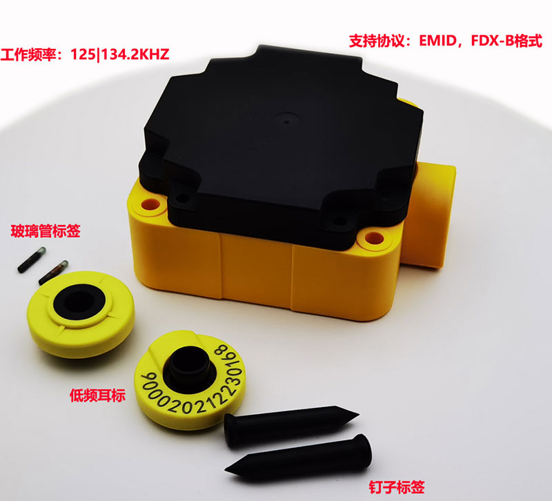 RS485 (MODBUS RTU) AGV | RGV car positioning navigation landmark card reader sensor low frequency RFID code reader 2