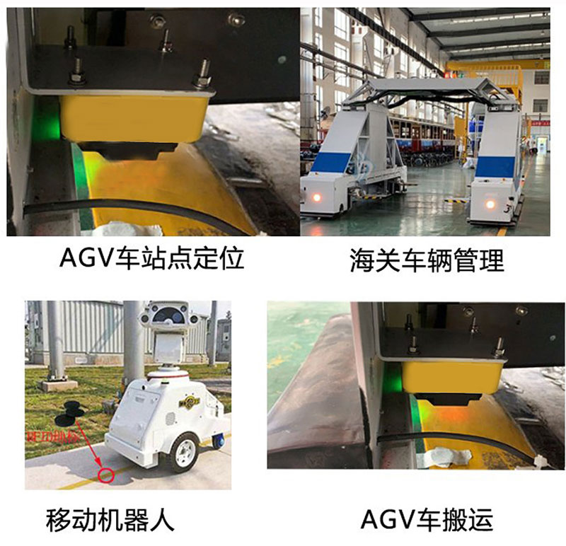 RS485 (MODBUS RTU) AGV | RGV car positioning navigation landmark card reader sensor low frequency RFID code reader 5