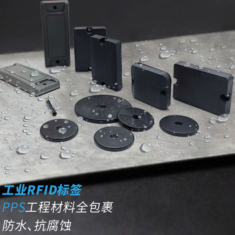 High frequency RFID data carrier production line pallet label asset management label