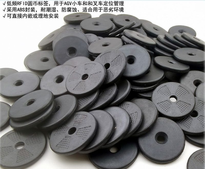 Low frequency and high temperature resistant round electronic tag AGV landmark card tray RFID code carrier 4