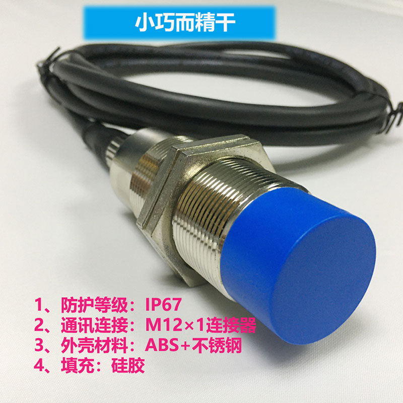 RS485 Modbus low frequency industrial RFID reader code carrier read-write head tag reader 2