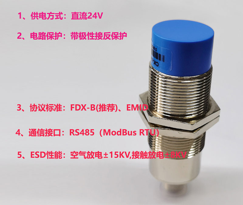 RS485 Modbus low frequency industrial RFID reader code carrier read-write head tag reader 3