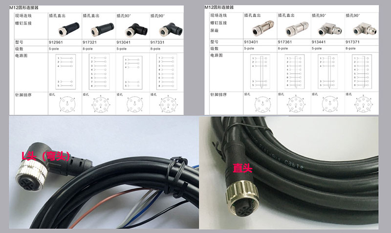 RS485 Modbus low frequency industrial RFID reader code carrier read-write head tag reader 8