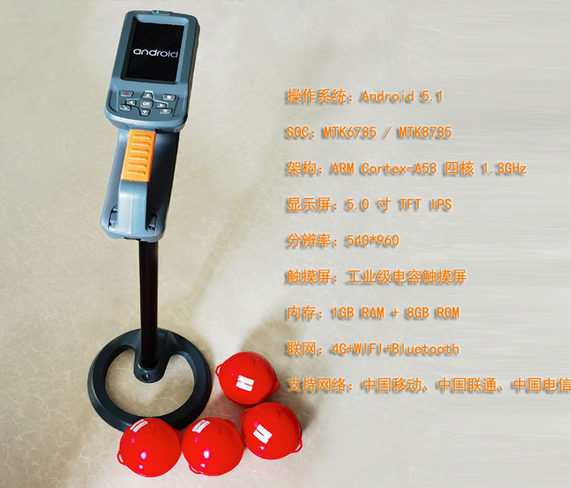 RFID power cable RFID communication optical cable RFID gas electronic marker detector RFID pipeline positioning detector